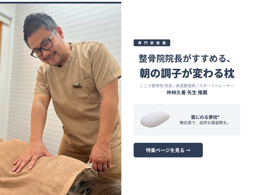公式】MOGU（モグ）ストア 本店｜我慢させないビーズクッション