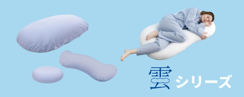 雲シリーズ