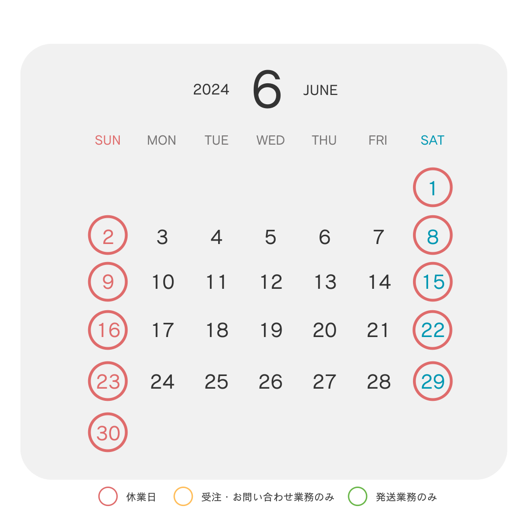 MOGUストア2024年6月営業カレンダー