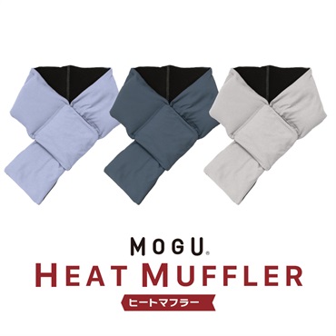 【MOGUストア限定】ヒートマフラー