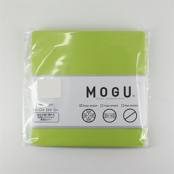 MOGU（モグ）｜体圧分散に優れた四角いクッション専用すべりにくいカバー
