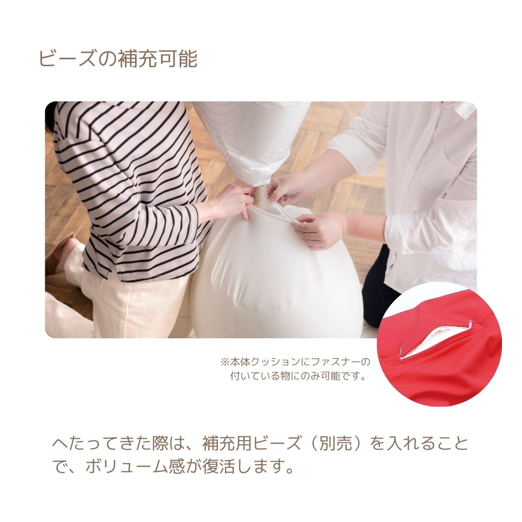 プレミアム気持ちいい抱きまくら（カバー付き）｜MOGU（モグ） 本店