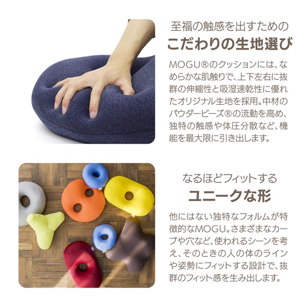 プレミアムバックサポーターエイト｜MOGU（モグ） 本店