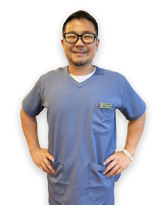 こころ整骨院 院長 仲林 久善 先生